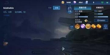 荣耀典藏最新爆料曜,曜神降临,神秘力量觉醒!